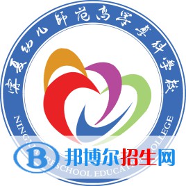 寧夏幼兒師范高等專科學(xué)校有哪些專業(yè)？