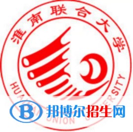 淮南聯(lián)合大學(xué)有哪些專(zhuān)業(yè)？
