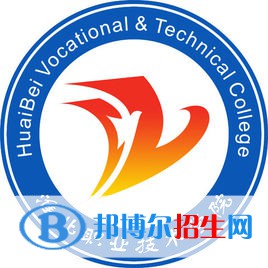淮北職業(yè)技術(shù)學(xué)院有哪些專業(yè)？