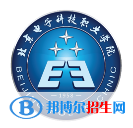 北京電子科技職業(yè)學(xué)院有哪些專業(yè)？