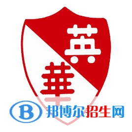 福州英華職業(yè)學(xué)院有哪些專業(yè)？