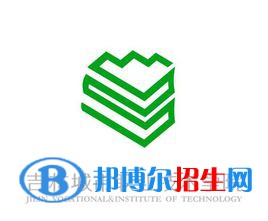 吉林城市職業(yè)技術學院有哪些專業(yè)？