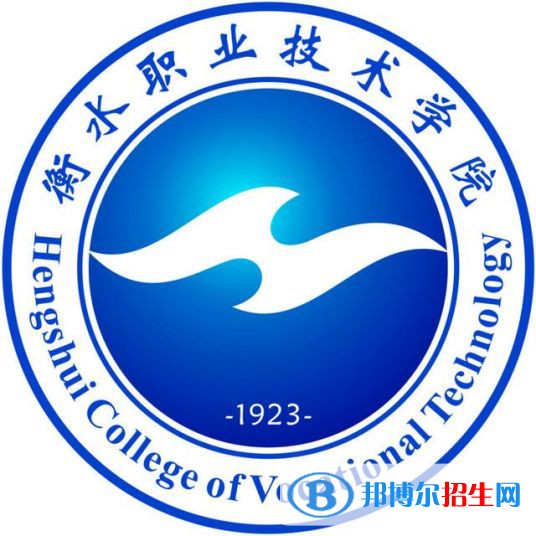 衡水職業(yè)技術(shù)學(xué)院有哪些專業(yè)？