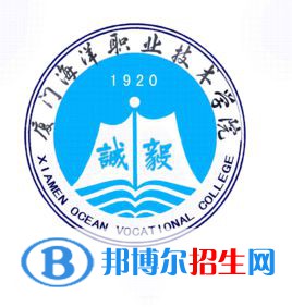 廈門海洋職業(yè)技術(shù)學(xué)院有哪些專業(yè)？