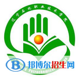 遼寧石化職業(yè)技術(shù)學(xué)院有哪些專業(yè)？