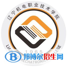 遼寧機(jī)電職業(yè)技術(shù)學(xué)院有哪些專(zhuān)業(yè)？