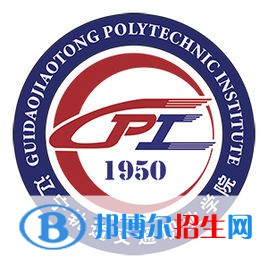 遼寧軌道交通職業(yè)學院有哪些專業(yè)？