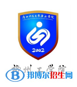 柳州工學(xué)院有哪些專業(yè)？