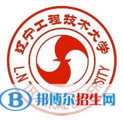 遼寧工程技術(shù)大學(xué)是211嗎？