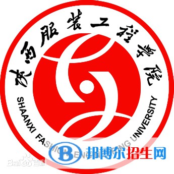 陜西服裝工程學(xué)院是211嗎？