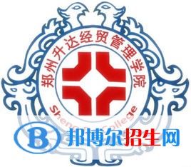 鄭州升達經(jīng)貿(mào)管理學院是211嗎？