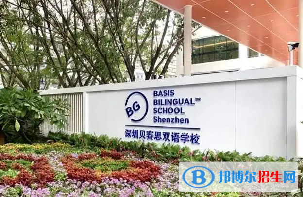 深圳貝賽思國際學(xué)校初中部2023年錄取分數(shù)線