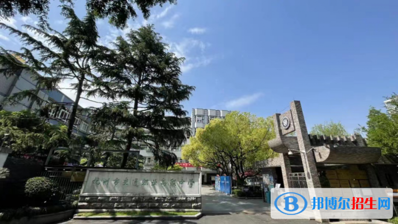 浙江2023年初中畢業(yè)不去中專學校怎么辦