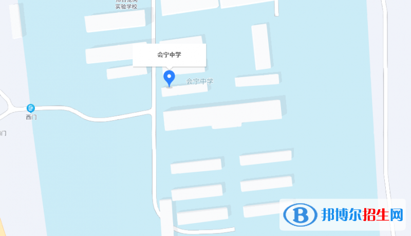 邢臺(tái)縣會(huì)寧中學(xué)2023年地址在哪里 