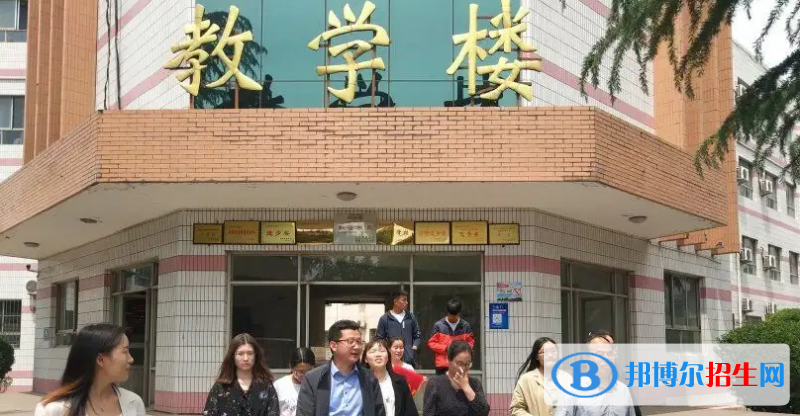 武安市第三中學(xué)2023年學(xué)費、收費多少