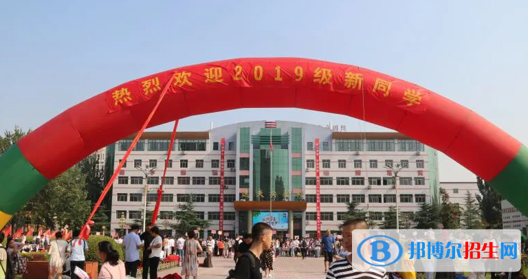 武安市第三中學(xué)2023年學(xué)費、收費多少