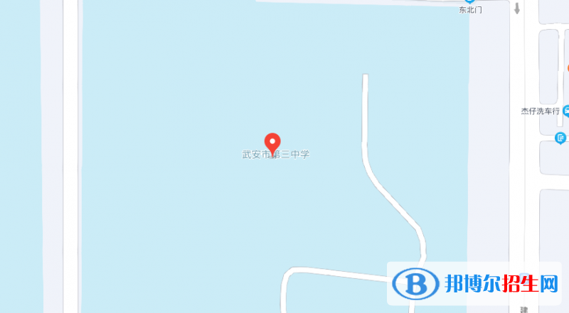 武安市第三中學(xué)2023年地址在哪里