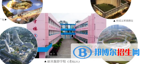 浙江2023年職業(yè)高中有哪些鐵路學校