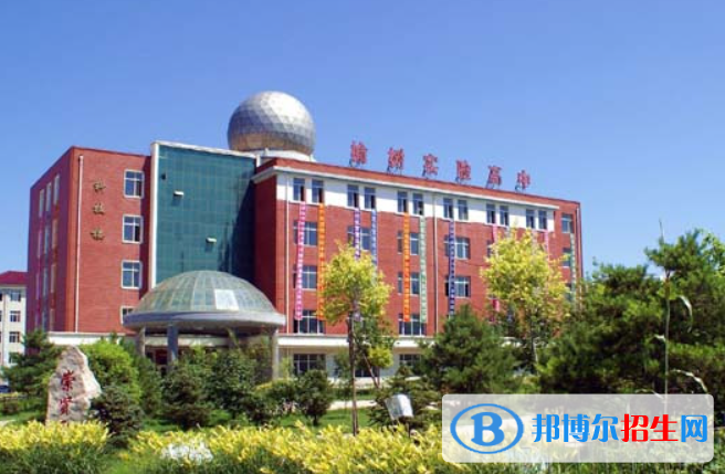榆樹實(shí)驗高級中學(xué)2023年網(wǎng)站網(wǎng)址  