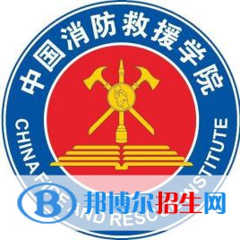 (2022-2020)中國(guó)消防救援學(xué)院全國(guó)排名新版-2023參考