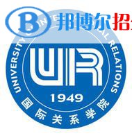 (2022-2020)國際關(guān)系學院全國排名新版-2023參考