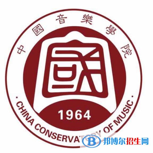 (2022-2020)中國音樂學院全國排名新版-2023參考