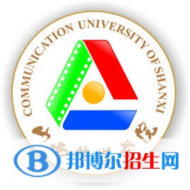 (2022-2020)山西傳媒學(xué)院全國(guó)排名新版-2023參考