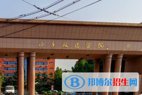 (2022-2016)山東政法學(xué)院全國(guó)排名新版-2023參考