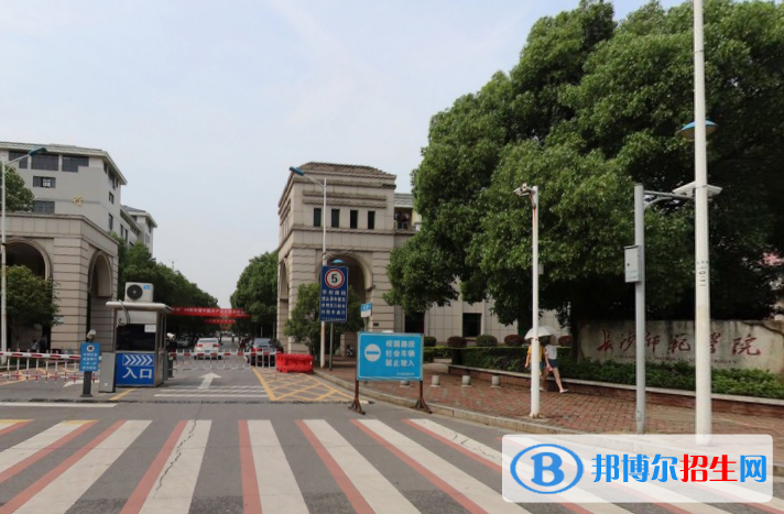 (2022-2016)長沙師范學(xué)院全國排名新版-2023參考