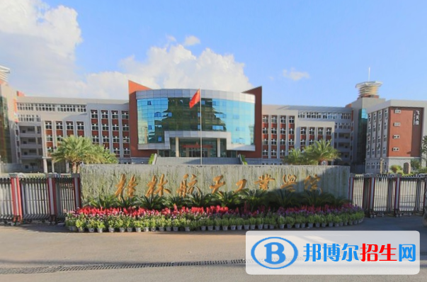 (2022-2016)桂林航天工業(yè)學(xué)院全國(guó)排名新版-2023參考