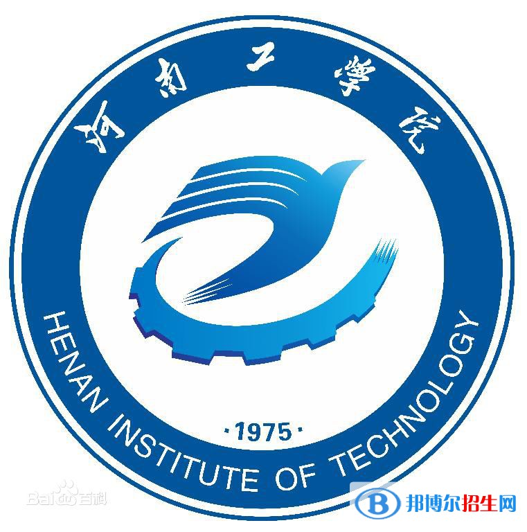(2022-2017)河南工學(xué)院全國(guó)排名新版-2023參考