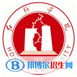 (2022-2016)紅河學院全國排名新版-2023參考