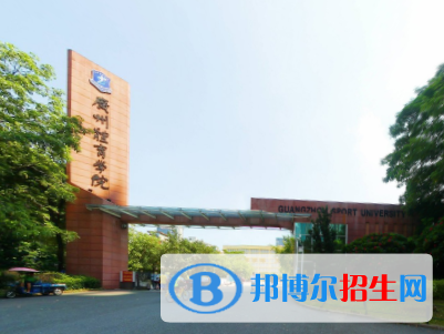 (2022-2016)廣州體育學(xué)院全國(guó)排名新版-2023參考
