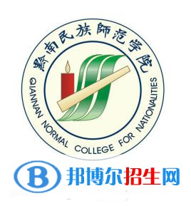 (2022-2016)黔南民族師范學院全國排名新版-2023參考