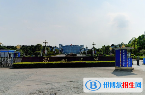 (2022-2016)賀州學(xué)院全國(guó)排名新版-2023參考