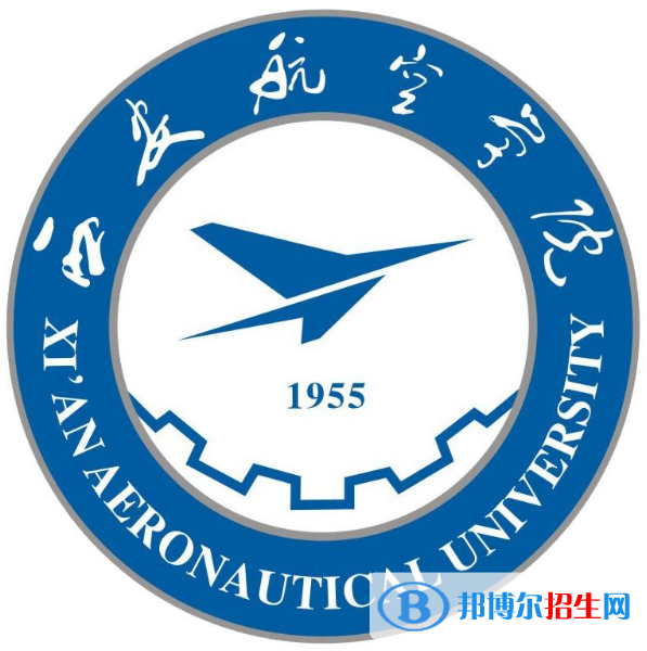 (2022-2016)西安航空學(xué)院全國排名新版-2023參考
