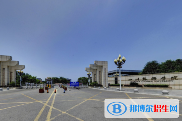 (2022-2016)四川旅游學院全國排名新版-2023參考