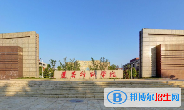 (2022-2016)遵義師范學(xué)院全國(guó)排名新版-2023參考