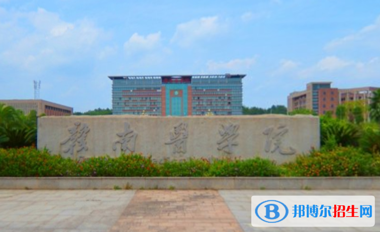 (2022-2016)贛南醫(yī)學(xué)院全國(guó)排名新版-2023參考