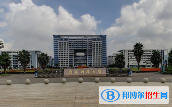 (2022-2016)廣西科技大學(xué)全國排名新版-2023參考
