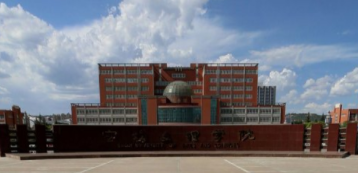 (2022-2016)寶雞文理學(xué)院全國(guó)排名新版-2023參考
