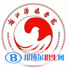 (2022-2018)浙江傳媒學院全國排名新版-2023參考