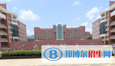 (2022-2016)云南財(cái)經(jīng)大學(xué)全國排名新版-2023參考