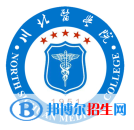 (2022-2016)川北醫(yī)學(xué)院全國排名新版-2023參考