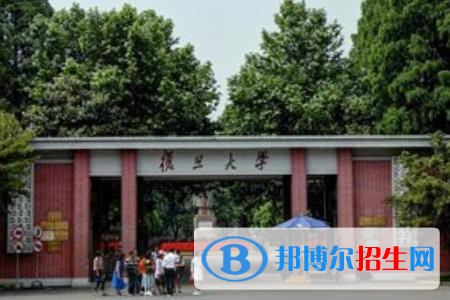 (2022-2016)復(fù)旦大學(xué)全國(guó)排名新版-2023參考