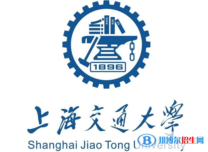 (2022-2016)上海交通大學全國排名新版-2023參考