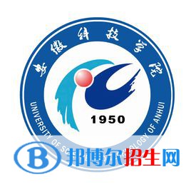 (2022-2016)安徽科技學(xué)院全國(guó)排名新版-2023參考？
