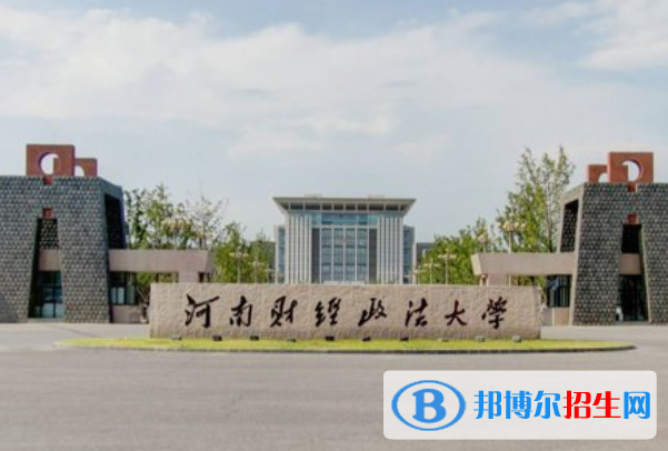 (2022-2016)河南財(cái)經(jīng)政法大學(xué)全國排名新版-2023參考