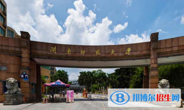 (2022-2016)閩南師范大學(xué)全國(guó)排名新版-2023參考