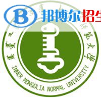 (2022-2016)內(nèi)蒙古師范大學(xué)全國排名新版-2023參考